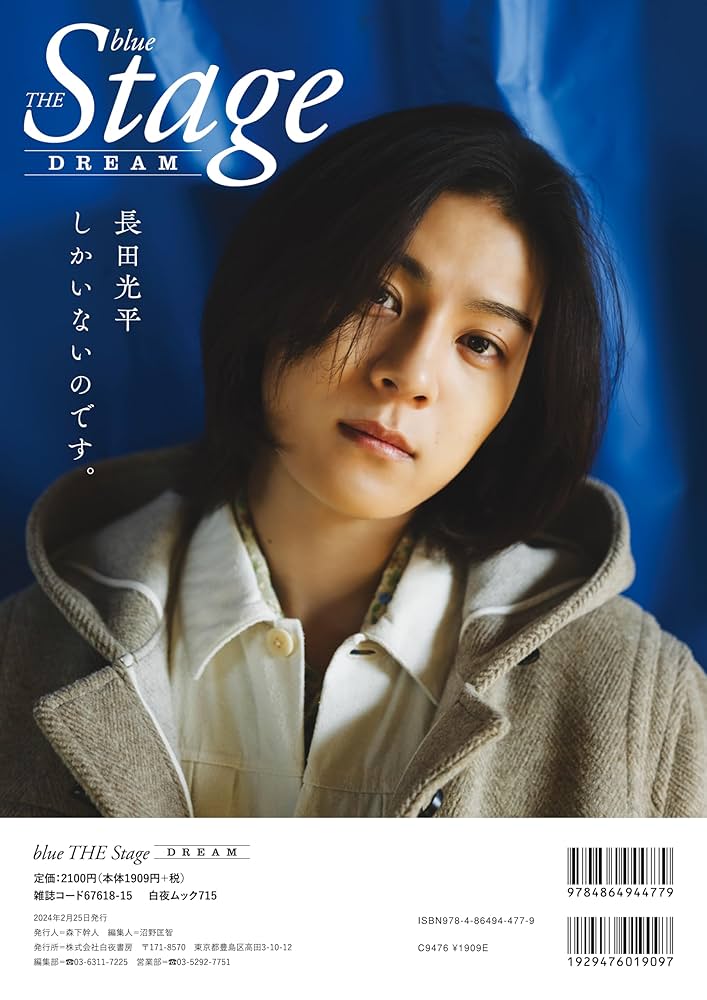 Piece of Dream?半端な夢の一欠片?TENTENKO ZINE Amazon.co.jp: PIECES OF A DREAM : CHEMISTRY: デジタル